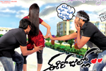 Ee Rojullo Latest Wallpapers